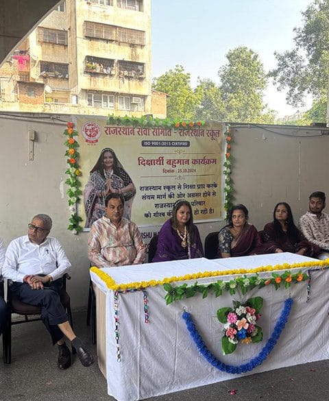 Diksharthi Bahuman Karyakram Diskshant
