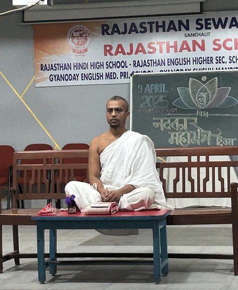 Navkar Mantra