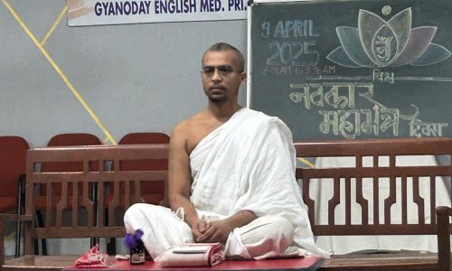 navkar2